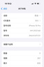 Apple【國行補貼】蘋果16pro  iPhone16pro 16pro 蘋果手機 Asis機 16pro     6.3英寸     原色鈦金屬 128GB 【原裝未使用+豪華大禮包】 曬單實拍圖