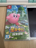 任天堂（Nintendo）Switch游戲卡帶 海外版主機通用版 NS游戲軟件全新原裝實(shí)體卡 星之卡比2 探索發(fā)現 中文 曬單實(shí)拍圖