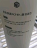 京東京造 凈水器家用凈水機濾芯 4合1復合濾芯 PCT濾芯【600G/600G PRO凈水器通用】自主換芯【PJ】 曬單實拍圖