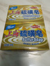 上海香皂硫磺皂肥皂除螨沐浴洗澡洗頭洗臉洗發(fā)控油硫磺沐浴露男130g*4 曬單實(shí)拍圖