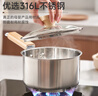 愛仕達奶鍋316L不銹鋼無涂層輔食鍋奶鍋寶寶嬰兒專用熱奶煮面泡面小湯鍋 316L不銹鋼奶鍋 20cm 3L 曬單實拍圖