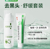 麗芙阿達(dá)帕林凝膠35g/盒第三代維a酸乳膏醫(yī)用祛痘印修復(fù)淡化痘印痘坑修復(fù)祛痘藥膏去黑頭收縮毛孔粗大修復(fù) 曬單實(shí)拍圖