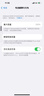 【現(xiàn)貨速發(fā)】蘋果13 Apple iPhone13 二手蘋果手機 雙卡雙待5G全網通 手機apple 蘋果13 粉色【評價有禮】 【99新】256G【性能/性價比推薦】3期免息 三年老店+五星店鋪+一 曬單實拍圖