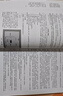 C++ Primer Plus（第6版）中文版（書(shū)課包版） 曬單實(shí)拍圖