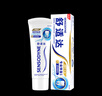 舒適達抗敏感 專業(yè)修復牙本質(zhì)牙膏90g NovaMin技術 新舊包裝隨機發(fā) 曬單實拍圖