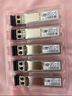 思科（CISCO）原裝 雙芯LC接口光纖模塊SFP波長(cháng) 850nm千兆多模550米 GLC-SX-MMD 曬單實(shí)拍圖