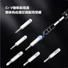 一號(hào)工廠螺絲刀套裝117合一筆記本拆機(jī)工具十字一字多功能精密螺絲刀套裝 曬單實(shí)拍圖