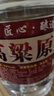 優(yōu)良心選【泡酒 | 糧食酒】瀘州濃香十斤桶裝白酒純糧食原漿高粱酒散裝 52度 純釀 【高粱酒】 曬單實拍圖