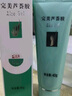 完美補水保濕乳液面霜毛孔收縮溫和改善肌膚粗糙祛痘蘆薈膠40g*2支裝 曬單實拍圖