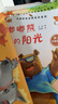 名家獲獎一年級必讀繪本課外閱讀書(shū)籍注音版全套10冊正版圖書(shū) 有聲伴讀哭鼻子的灰小狼老師推薦適合小學(xué)1年級2看的課外書(shū)3-5-6歲以上孩子兒童繪本故事書(shū)帶拼音幼兒讀物新圖書(shū) 幼兒園經(jīng)典書(shū)單小中大班早教書(shū) 曬單實(shí)拍圖