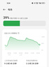 蘇維【3C認證】一加手機電池【支持快充】【快至當日丨次日達】 一加8丨BLP761丨4920mAh 【贈視頻教程丨工具丨運費險丨支持快充】 曬單實(shí)拍圖