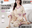 宜而爽【100%純棉】女士睡衣女夏季V領(lǐng)短袖套頭寬松可外穿家居服套裝 曬單實拍圖