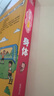 我們的身體立體書(shū) 那么大兒童3d立體書(shū)繪本3-6-9-12歲+寶寶生理啟蒙認知立體翻翻書(shū)洞洞書(shū)幼兒園人體認知百科書(shū)益智早教生日節日禮物女孩男孩 曬單實(shí)拍圖