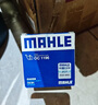馬勒（MAHLE）機油濾芯機濾OC1196(捷達/桑塔納/速騰/高7/朗逸/寶來/途觀 EA211 曬單實拍圖