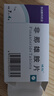 【三盒裝】誠悅 非那雄胺片1mg*7片*4板 曬單實(shí)拍圖