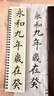 得力(deli)文房四寶套裝 毛筆硯臺書法成人初學(xué)者筆墨紙硯楷書狼毫 無筆架 禮盒8件套 圣誕禮物新年禮物 曬單實拍圖