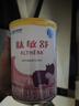 雀巢（Nestle）肽敏舒深度水解配方400g食物蛋白過(guò)敏嬰兒【2024年12月產(chǎn)】 曬單實(shí)拍圖