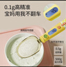 葆氏電子量勺u(yù)sb充電嬰兒輔食工具克秤寶寶奶粉米粉刻度計(jì)量克數(shù)稱重 曬單實(shí)拍圖