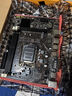 昂達（ONDA）H61M（Intel H61/LGA1155） 辦公優(yōu)選 主板 曬單實拍圖