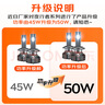 歐司朗（OSRAM）夜行者LED汽車大燈H4遠(yuǎn)近光燈泡【6000K】12V/50W 一對(duì) 曬單實(shí)拍圖