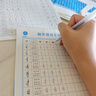 六品堂行楷字帖練字帖成人大學(xué)生行書練字帖硬筆書法女生字體鋼筆臨摹寫字帖控筆訓(xùn)練初中生高中生練字本 【基礎(chǔ)款】訓(xùn)練紙全套10本，每本20頁 曬單實(shí)拍圖