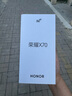 榮耀 X70 8+128 月影白 金標十面抗摔 8300mAh青海湖電池 IP69防水 榮耀綠洲護眼屏 AI手機  曬單實(shí)拍圖
