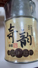 梅伯珍2017年梅朵朵壽眉60g福鼎白茶禮盒裝小方片老白茶燜泡煮茶葉 2016年奇韻壽眉 50g*1罐 曬單實(shí)拍圖