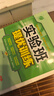 2025秋 實(shí)驗(yàn)班提優(yōu)訓(xùn)練 八年級(jí)上冊(cè) 數(shù)學(xué)人教版 強(qiáng)化拔高教材同步練習(xí)冊(cè) 曬單實(shí)拍圖