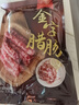 金字香腸廣式臘腸1斤 廣味臘腸廣東咸甜味肉腸咸肉特產(chǎn)臘味美食煲仔飯 500g金字臘腸 曬單實(shí)拍圖