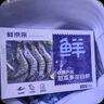 鮮京采 厄瓜多爾白蝦 凈重3斤/盒 特大號20-30規(guī)格   30-45只/盒 曬單實拍圖
