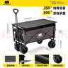 探險者露營(yíng)車(chē)折疊推車(chē)戶(hù)外露營(yíng)兒童小推車(chē)營(yíng)地車(chē)拉年貨小拖車(chē)聚攏型推車(chē) 350L 曜石黑-雙剎坦克輪+碳鋼桌板 曬單實(shí)拍圖