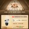 HIKVISION?？低?G雙攝像頭終身免流量室外800萬(wàn)360度全景全彩家用監控器AI人車(chē)檢測無(wú)限流量手機遠程 曬單實(shí)拍圖