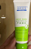 協(xié)和蘆薈凝膠40g寶寶兒童庫拉索曬后修護舒緩控油補水蚊蟲叮咬痘肌 曬單實拍圖
