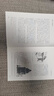 中國建筑史（特裝工藝精心打磨；梁思成林徽因罕見水彩畫超清曝光！梁思成1955年原始手稿油印本，逐字勘誤，內容精修數百處） 曬單實拍圖