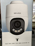 普聯(lián)（TP-LINK）500萬全彩監(jiān)控攝像頭家用監(jiān)控器360度無死角全景帶夜視追蹤無線室外戶外防水云臺旋轉(zhuǎn)手機遠程網(wǎng)絡(luò) 曬單實拍圖