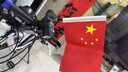 巫記五星紅旗小紅旗車把旗桿國旗旗幟小紅旗國慶手搖紅旗 【車把旗桿+5面紅旗】一個裝 曬單實拍圖
