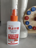 藤久制藥日本驅(qū)蚊液噴霧避蚊胺deet防蚊蟲叮咬水嬰童神器室內(nèi)外滅蚊100ml 曬單實拍圖