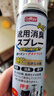 巨奇嚴(yán)選 鞋子除臭劑360ml*3瓶銀離子消毒殺菌腳臭噴霧球鞋防臭鞋襪 曬單實(shí)拍圖