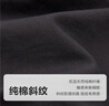 佐丹奴休閑褲男裝修身純棉褲子舒適中低腰直筒男休閑長褲13119610 曬單實拍圖