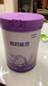 雀巢（Nestle）【超值加量裝】新品 超啟能恩部分水解配方奶粉3段12-36月850g 曬單實拍圖
