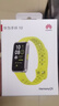 華為【旗艦新品】華為手環(huán)10智能運動(dòng)手環(huán)輕薄舒適睡眠監測心律失常提示測心率學(xué)生手環(huán)B789升級 向新綠+送貼膜*2 曬單實(shí)拍圖