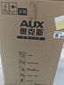 奧克斯（AUX）家用雙門迷你小型冰箱 冷藏冷凍保鮮小冰箱 宿舍租房節(jié)能電冰箱 【國家補貼】BCD-30K118 基礎款 銀色 曬單實拍圖