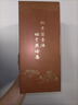 華都 北京醬酒小金帽 醬香型白酒 53度 500ml單瓶裝 曬單實(shí)拍圖