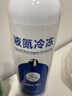 液氮冷凍疣醫(yī)用京東大藥房東京營(yíng)自冷凍劑hpv醫(yī)用噴管罐裝液激光+ 液氮500ml*1瓶+克疣液 曬單實(shí)拍圖