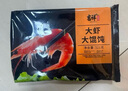 吉祥餛飩大蝦大餛飩521g 18只生鮮水餃云吞餃子混沌早餐半成品 曬單實(shí)拍圖