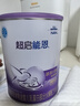 雀巢（Nestle）超啟能恩嬰幼兒乳蛋白部分水解配方奶粉1段0-12個(gè)月適用800克  曬單實(shí)拍圖