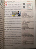 【新版】2025版快捷英語(yǔ)時(shí)文閱讀29期28期27期七八九年級中考可選傳統文化閱讀與寫(xiě)作 初中英語(yǔ)完形填空與閱讀理解組合訓練 【29期】快捷英語(yǔ)時(shí)文閱讀 七年級 曬單實(shí)拍圖