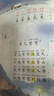 2025斗半匠課堂筆記一年級(jí)上冊(cè)語(yǔ)文人教版黃岡學(xué)霸筆記教材全解小學(xué)一年級(jí)同步教材課前預(yù)習(xí)課后復(fù)習(xí)輔導(dǎo)書(shū) 曬單實(shí)拍圖