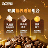 豆柴（docile）凍干三拼成犬狗糧添加有益菌蛋黃雞肉鴨肉粒通用無(wú)谷糧1.5kg/3斤 曬單實(shí)拍圖