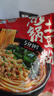 宛禾砂鍋土豆粉速食食品米粉米線(xiàn)懶人夜宵速食帶料包歡享款 252g*5袋  曬單實(shí)拍圖